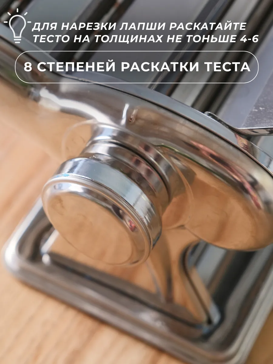 Комплектация тестораскатки
