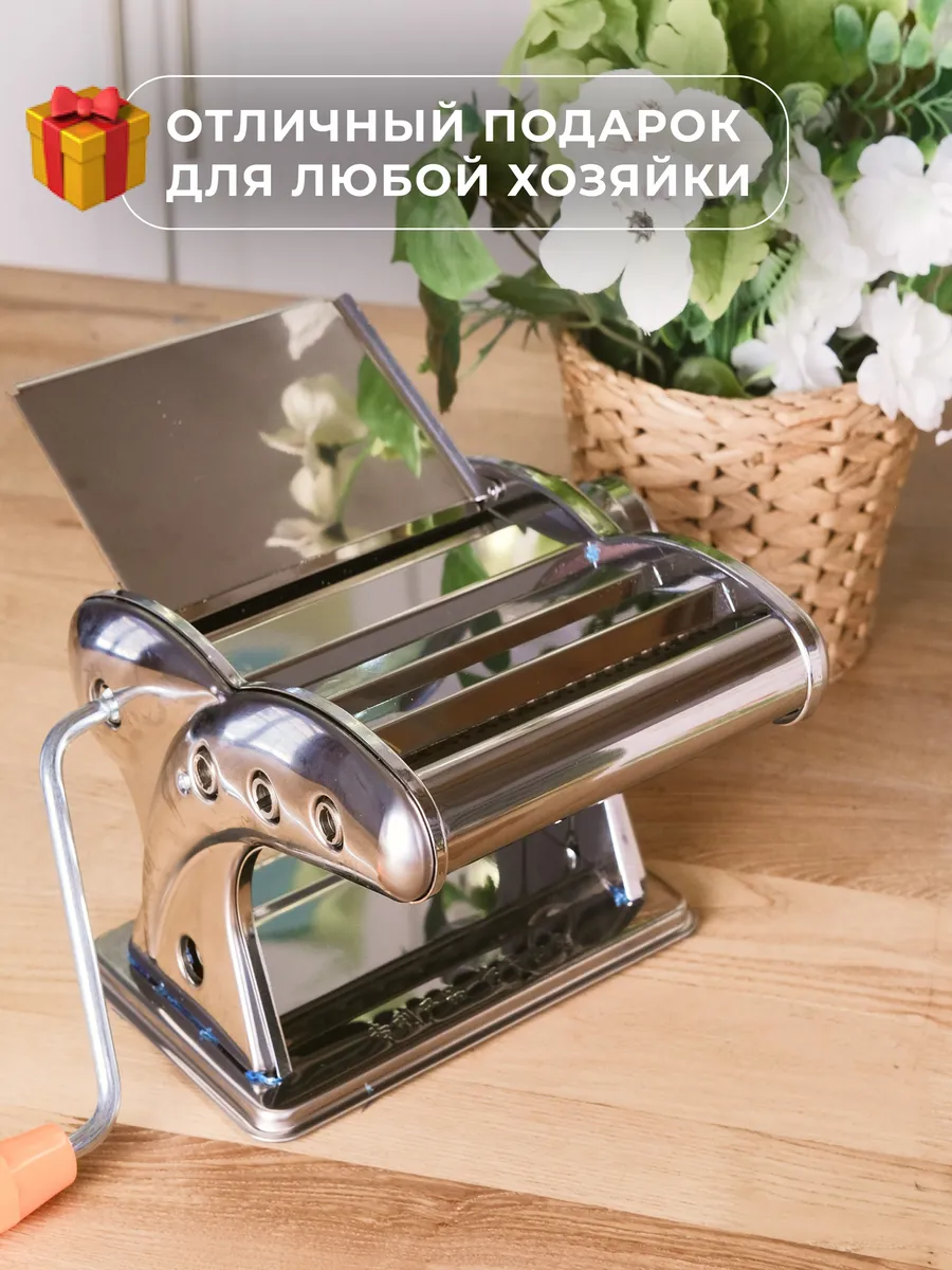 Использование для домашней лапши